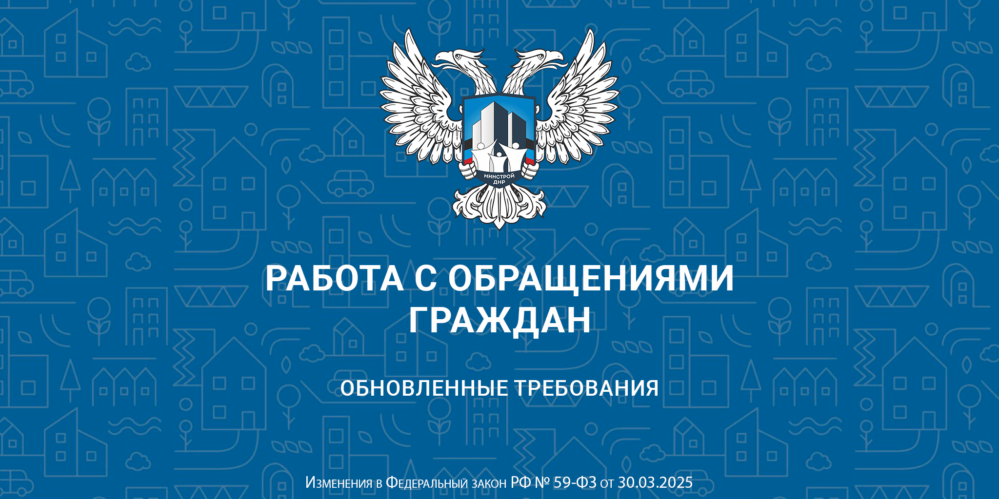 01_Титул для сайта госвеб