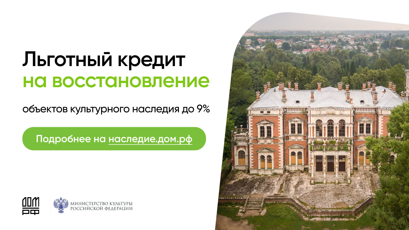 ФОИВ